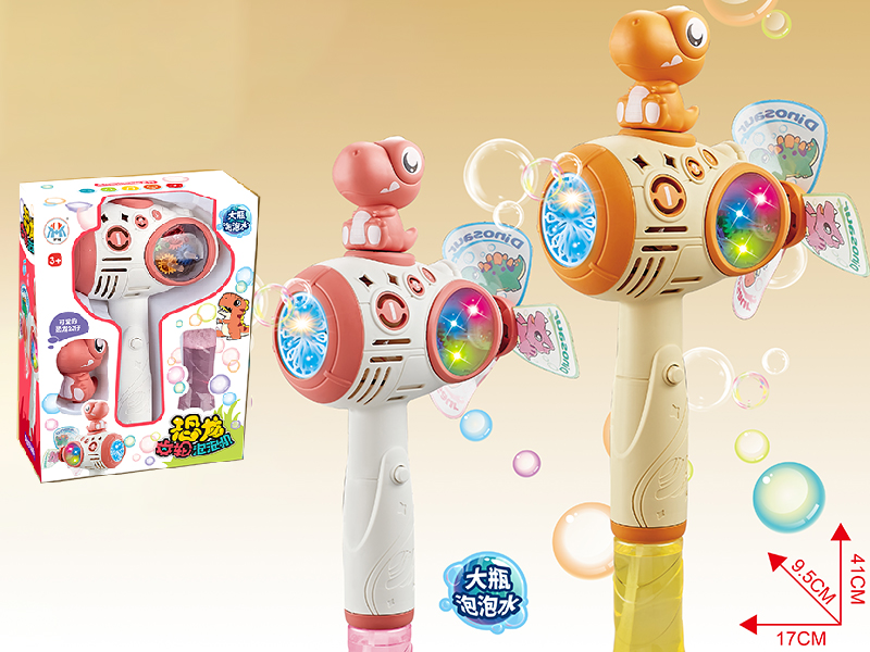 Gear Dinosaur Bubble Stick