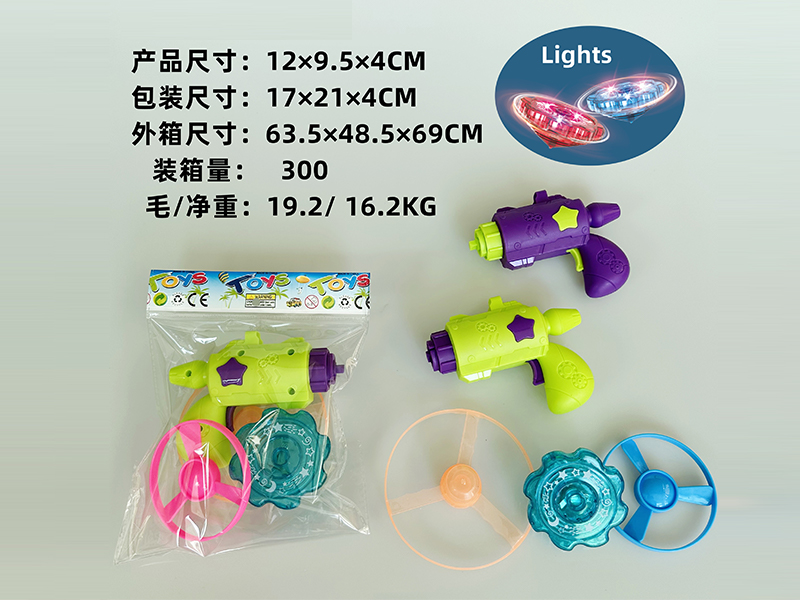 Carrot Colored Space Gun Bamboo Dragonfly