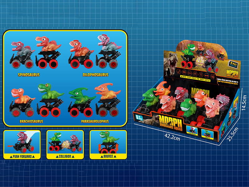 Friction Crash Bounce Transformation Simulated Dinosaur Car Toy(8PCS)