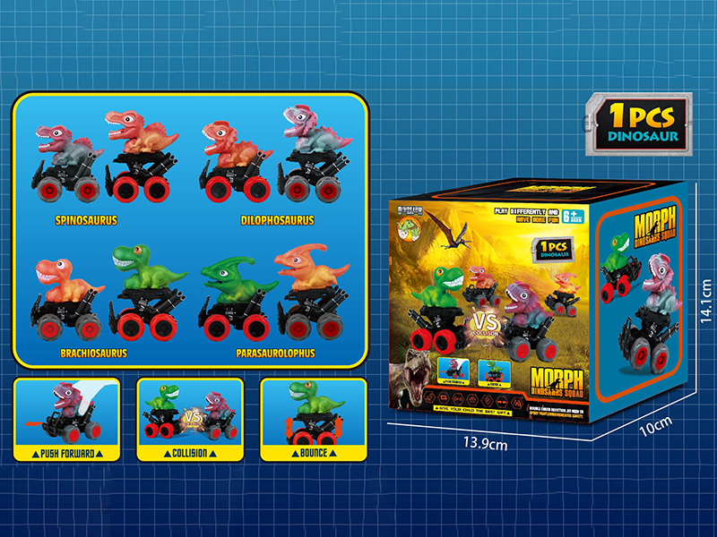 Friction Crash Bounce Transformation Simulated Dinosaur Car Toy(1PCS)