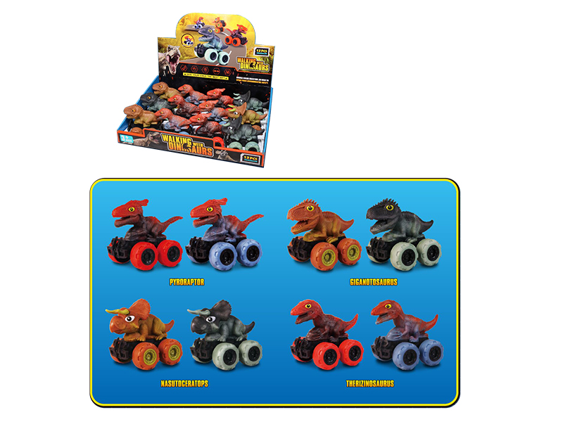 Friction Simulated Dinosaur Car Toy(12PCS)
