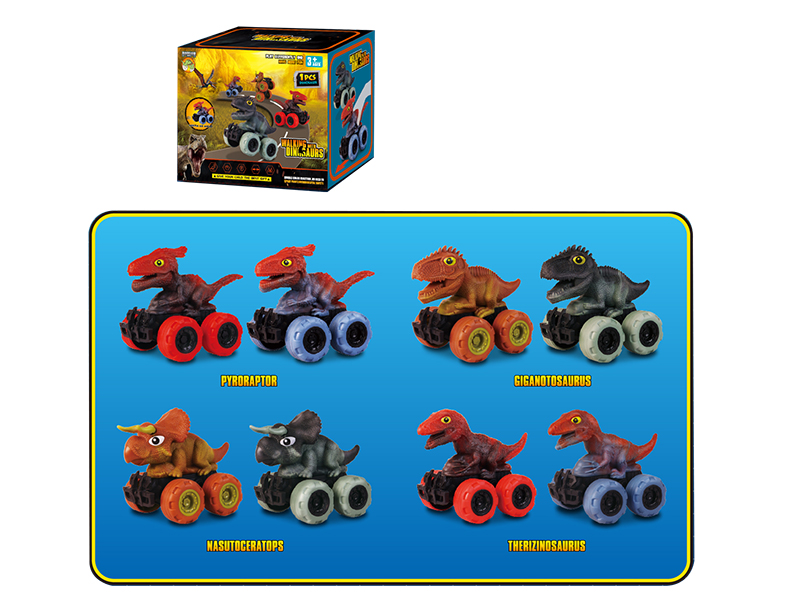 Friction Simulated Dinosaur Car Toy(1PCS)