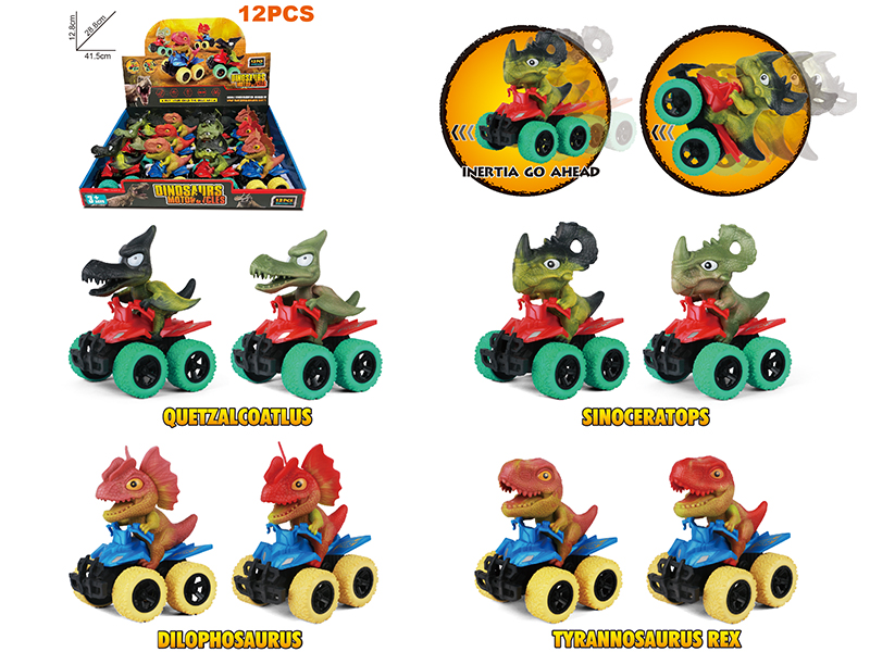 Friction Big Wheel Dinosaur Motorcycle Toy(12PCS)