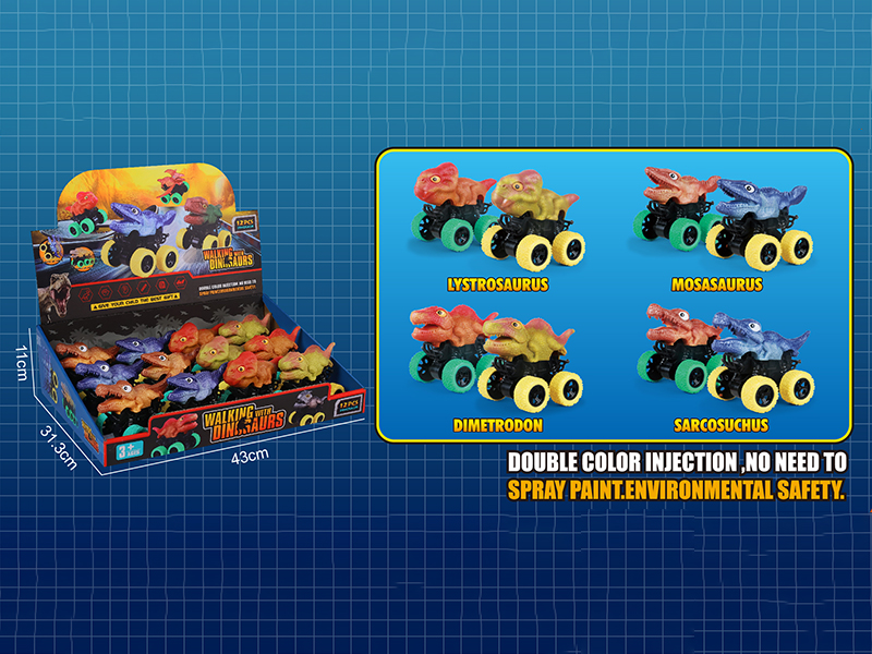 4WD Friction Big Wheel Dinosaur Cars(12PCS)