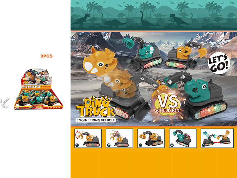Crash Dinosaur Engineering Truck(9PCS)