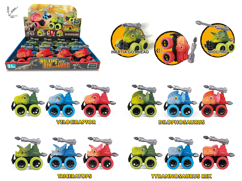 Friction Big Wheel Dinosaur Cars(12PCS)