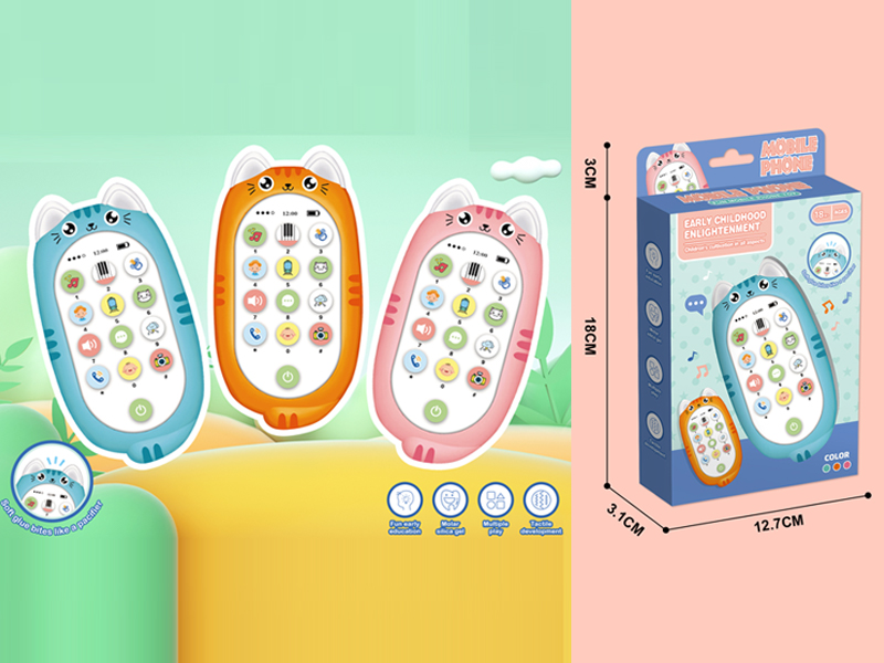 Cat Enlightenment Phone