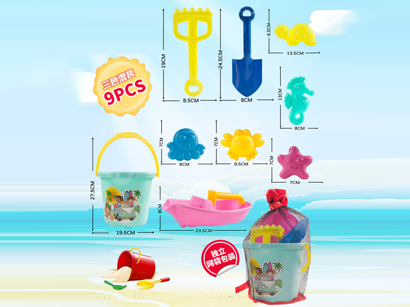 9PCS Beach Bucket Toy Set