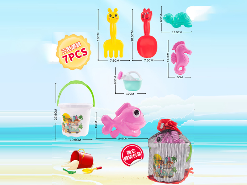 7PCS Beach Bucket Toy Set