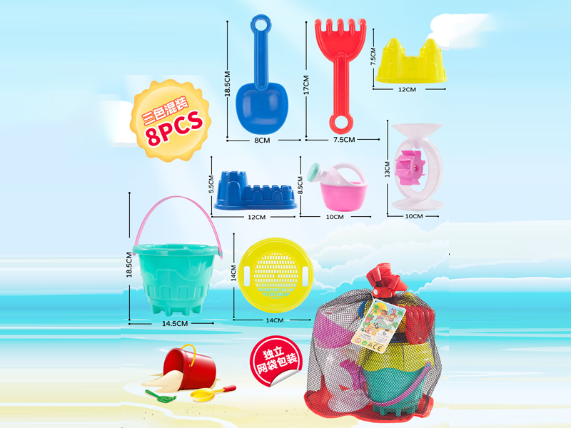 8PCS Beach Castle Bucket Toy Set