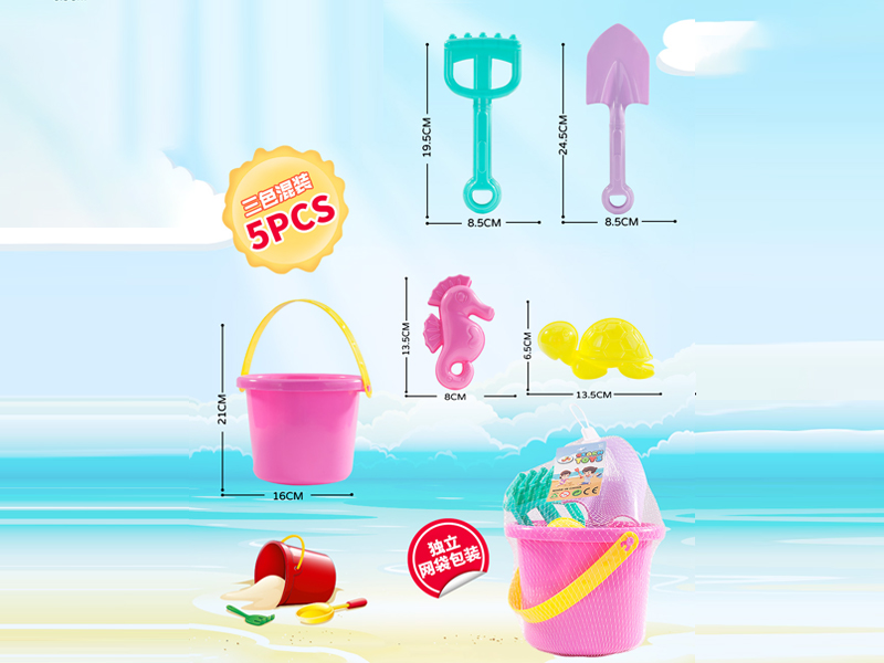5PCS Beach Bucket Toy Set