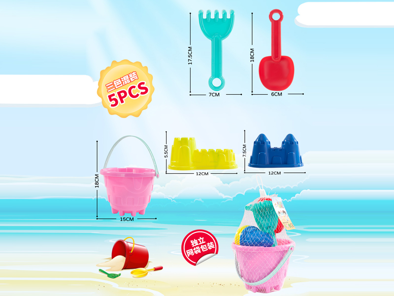 5PCS Beach Castle Bucket Toy Set