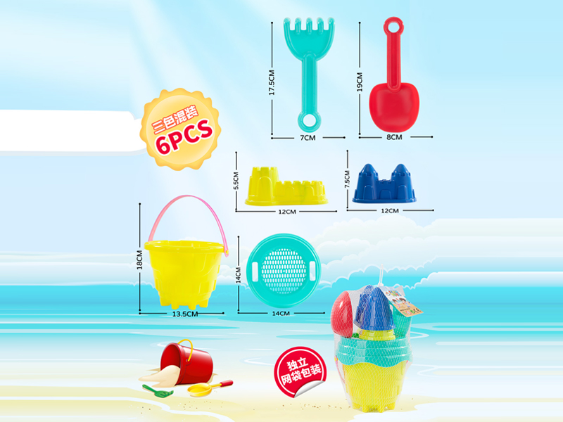 6PCS Beach Castle Bucket Toy Set