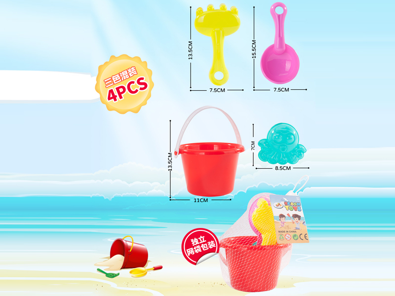 4PCS Beach Bucket Toy Set