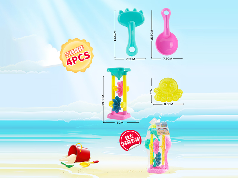 4PCS Hourglass Toy Set