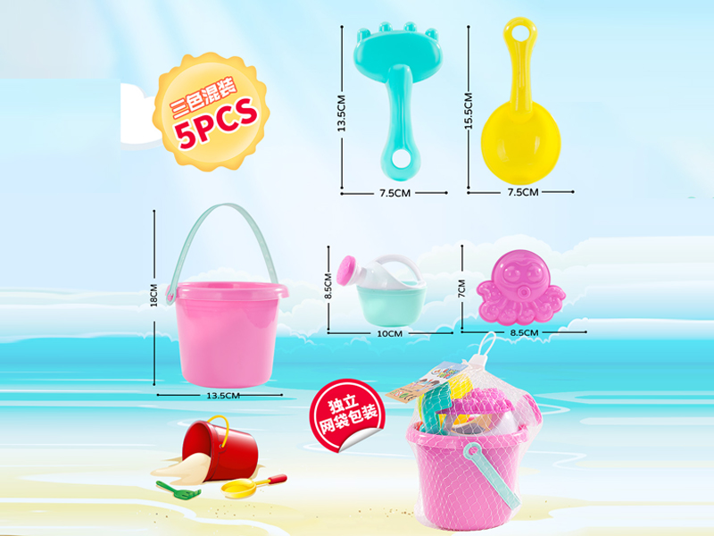 5PCS Beach Bucket Toy Set
