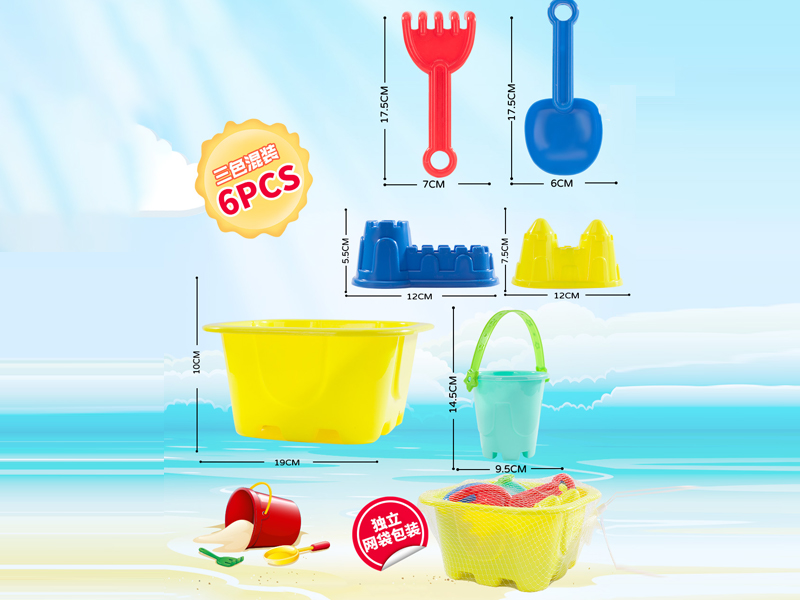 6PCS Beach Bucket Toy Set