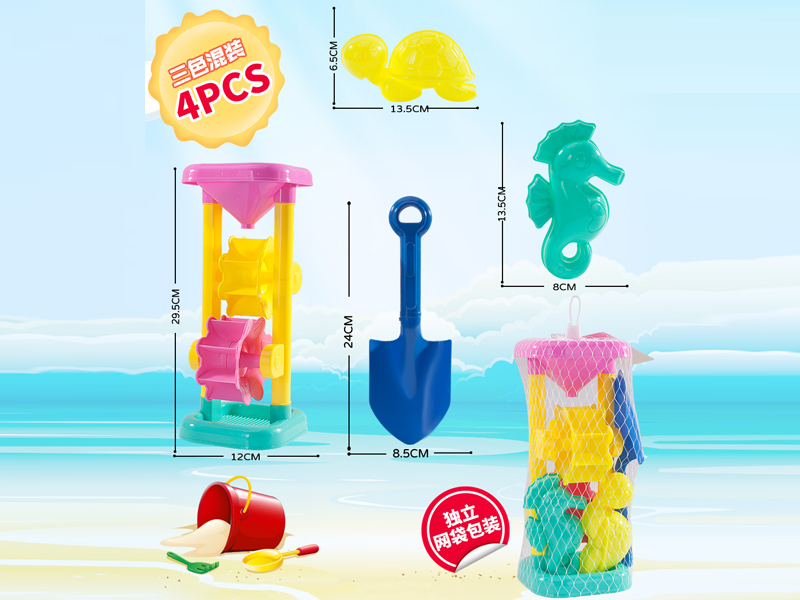 4PCS 大Hourglass Toy Set