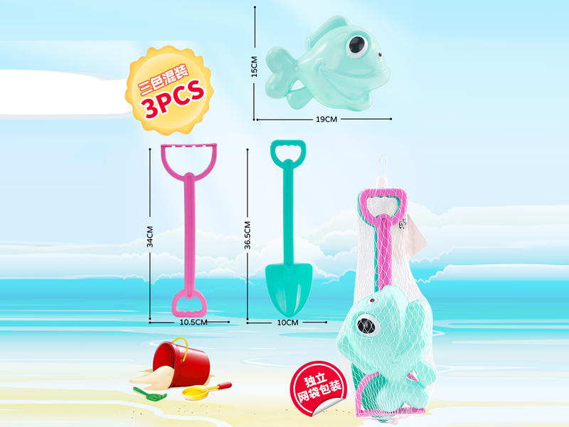 3PCS Beach Tool