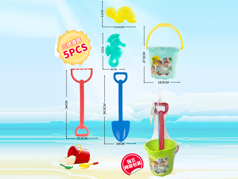5PCS Beach Bucket Toy Set
