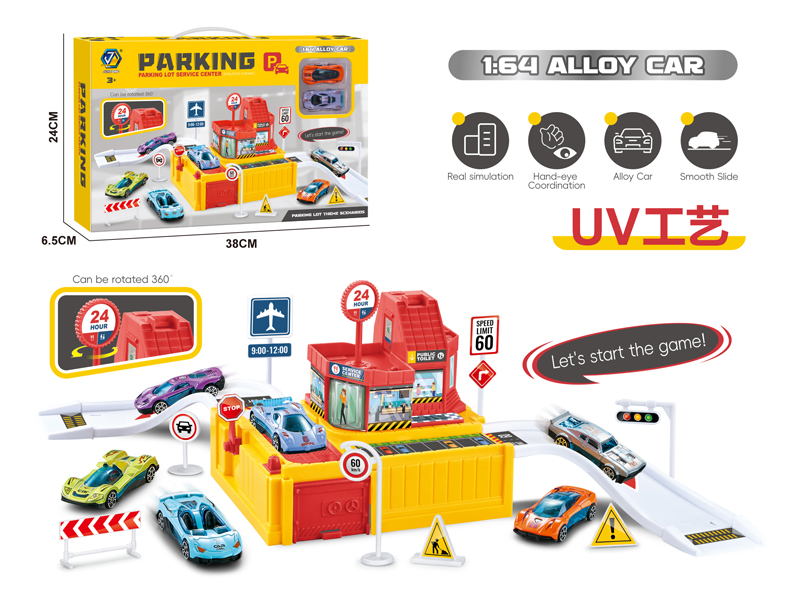 24h Convenience Store Parking Lot+2PCS Alloy Car