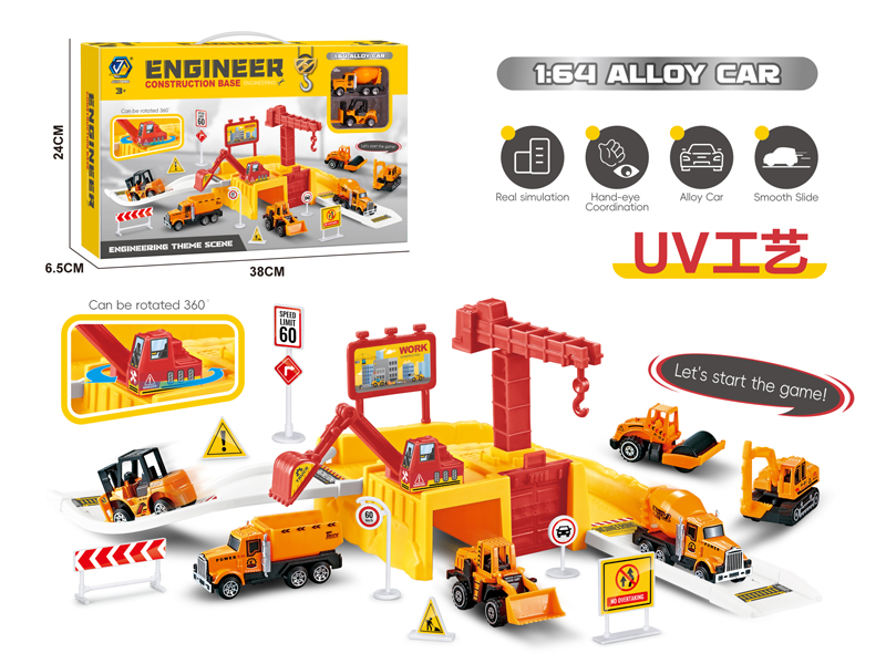 Engineering Operation Base+2PCS Alloy Car