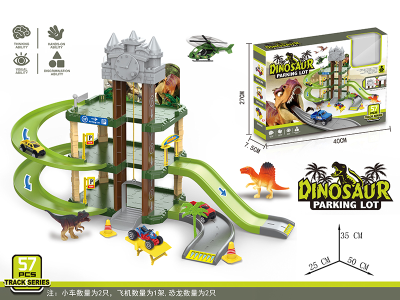 Track Parking Lot With 2 Slide Cars, 1 Helicopter, 2 Dinosaurs(57PCS)