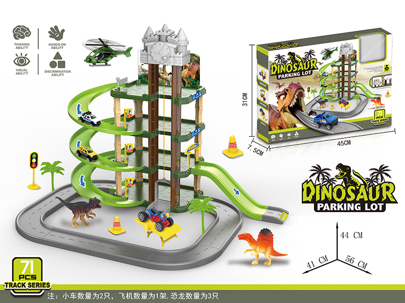 Track Parking Lot With 2 Slide Cars, 1 Helicopter, 3 Dinosaurs(71PCS)