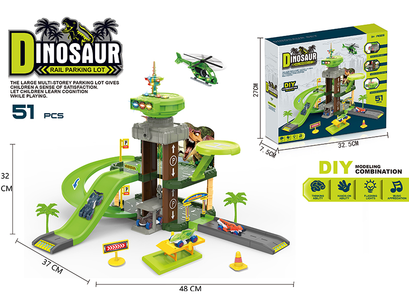Dinosaur Track Parking Lot 51PCS
