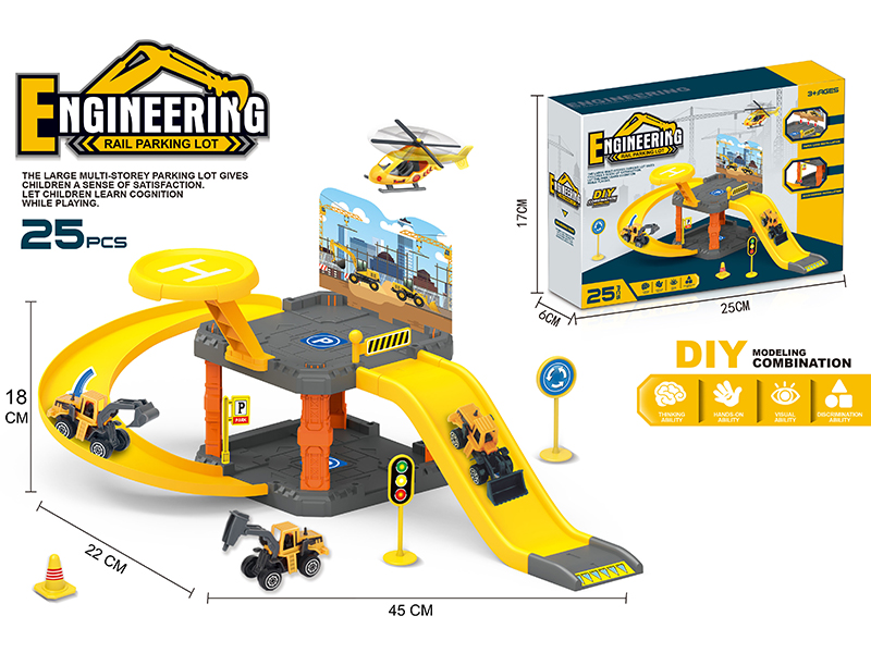 Engineering Track Parking Lot 25pcs