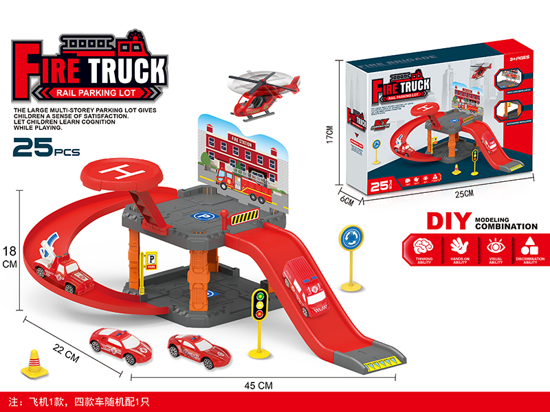 Fire Truck Rail Parking Lot 25pcs