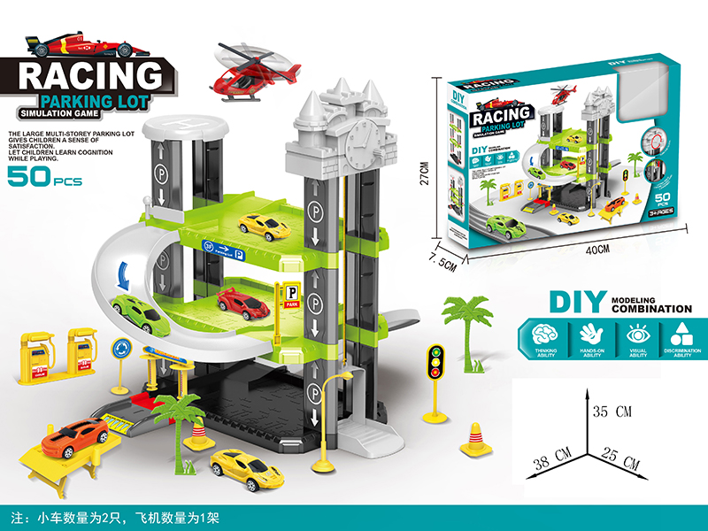 Slide Racing Car Track Parking Lot 50pcs