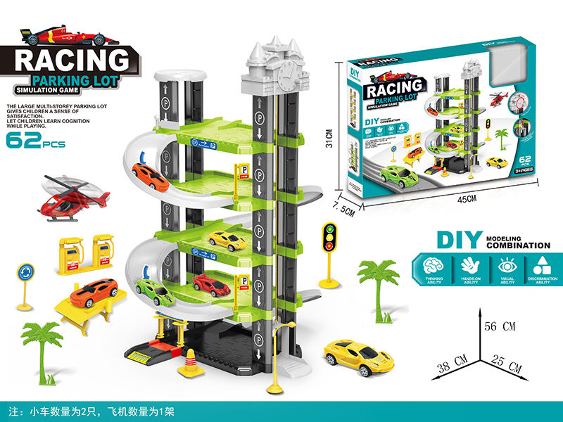 Slide Racing Car Track Parking Lot 62pcs