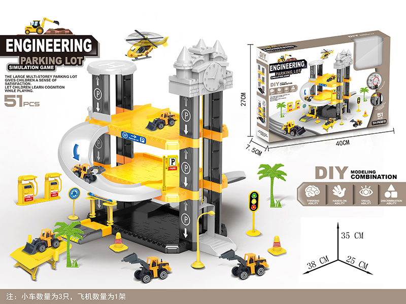 Slide Engineering Truck Track Parking Lot 51pcs