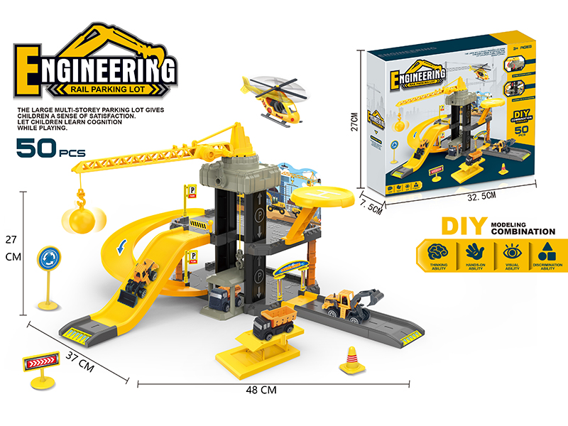 Engineering Track Parking Lot 50PCS