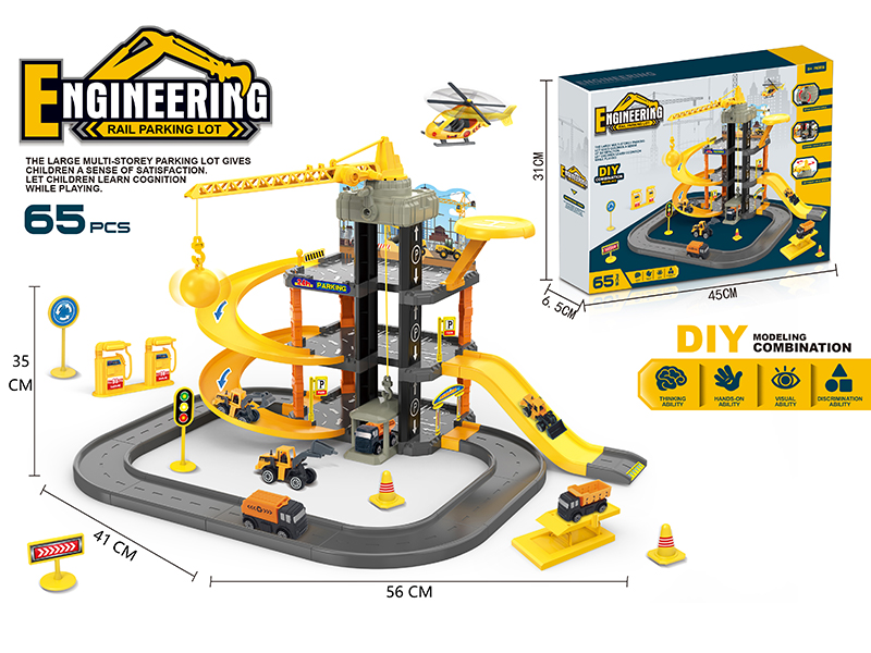 Engineering Track Parking Lot 65PCS