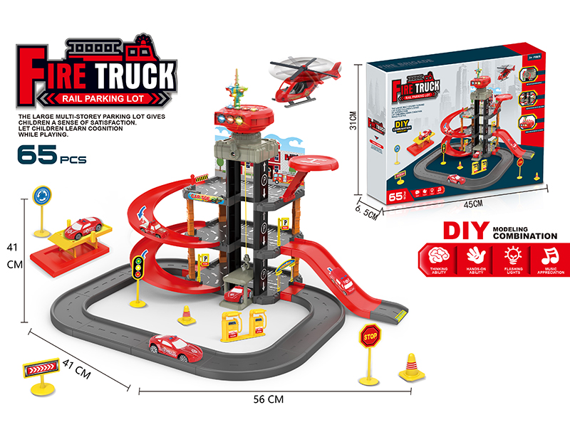 Fire Track Rail Parking Lot 65pcs