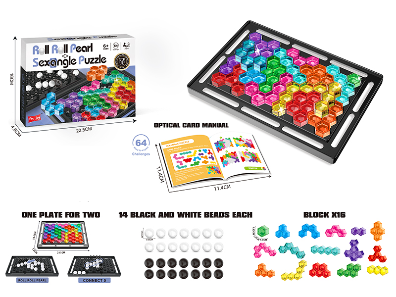 Roll Roll Pearl+Sexangle Puzzle