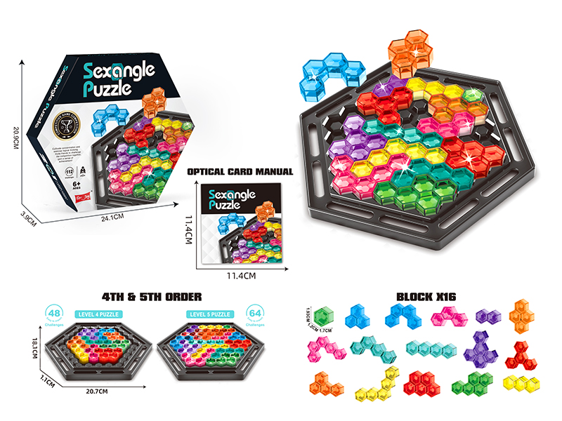 Sexangle Puzzle