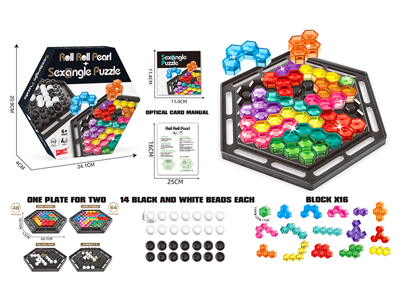 Sexangle Puzzle +Roll Roll Pearl