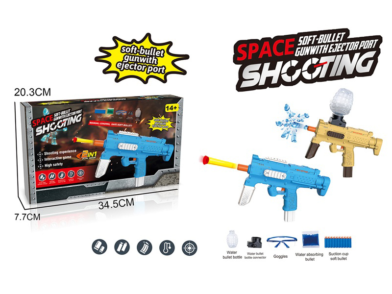 MP7 B/O Water Bullet Gun