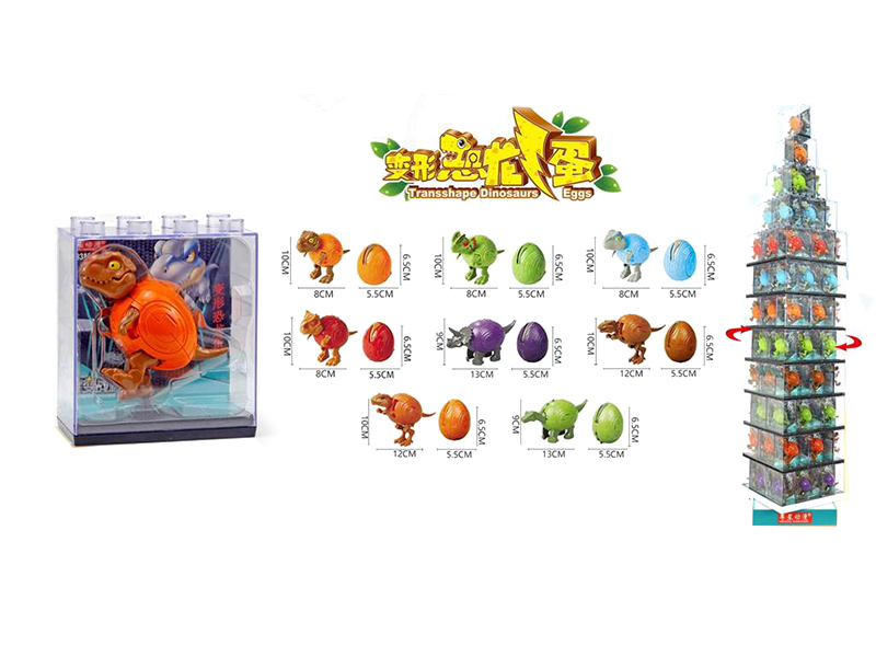 Transformation Dinosaur Egg