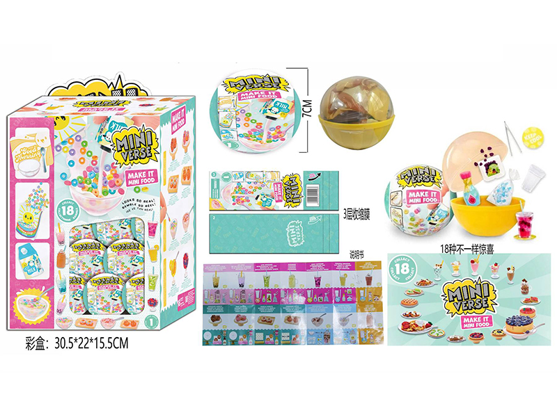 7cm Mini DIY Toy Drink And Dessert Surprise Ball Set 24PCS