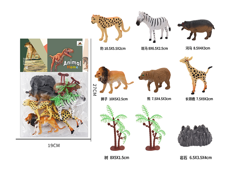 5-Inche Animal 6PCS+2 Tree+1 Stone