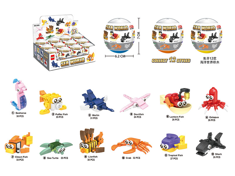 Sea Animals Building Block Twisted Egg 12pcs