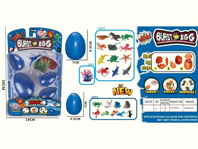 4 Sea Animal Burst Egg Set