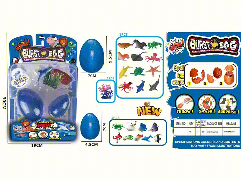 2 Sea Animal Burst Egg Set