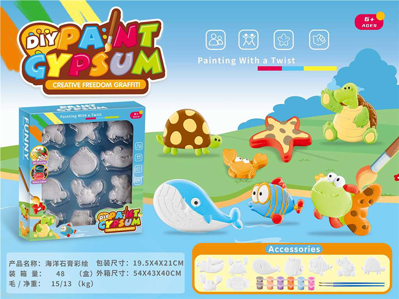 DIY Colored Drawing Sea Animal Plaster Set