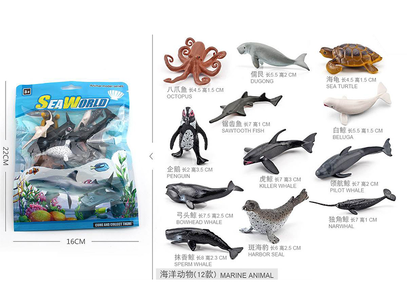 Sea Animals Set(12)
