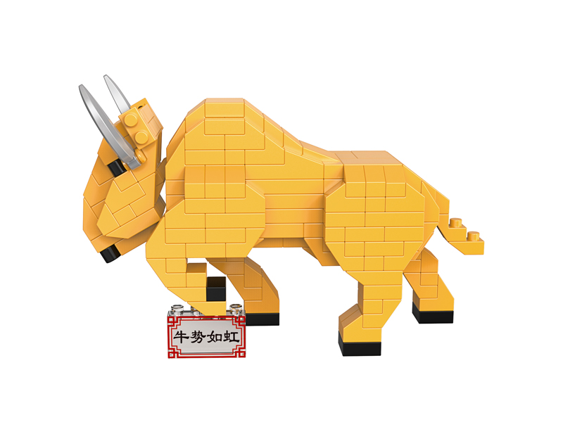 259PCS Cattle Building Block